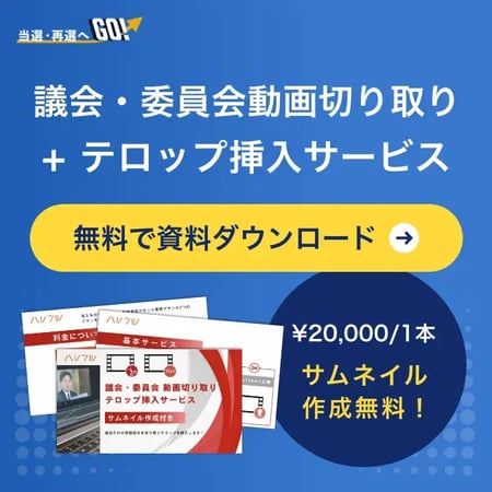 動画編集サービス
