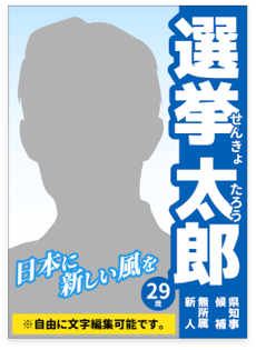 poster_about