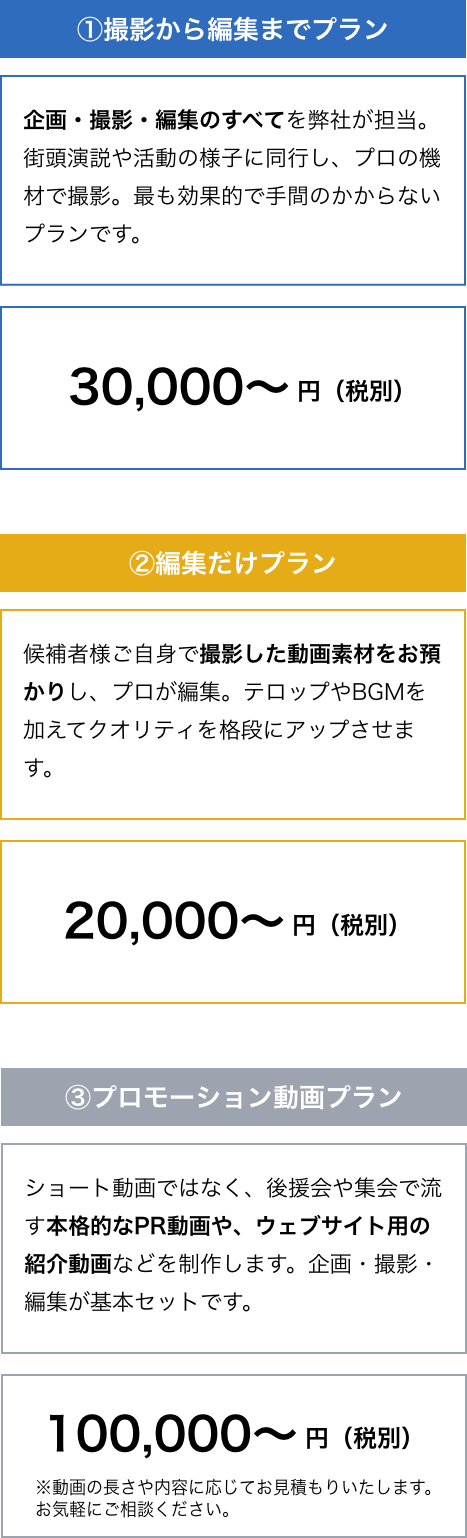 shortmovie_price_sp1029 shortmovie_price_sp1029