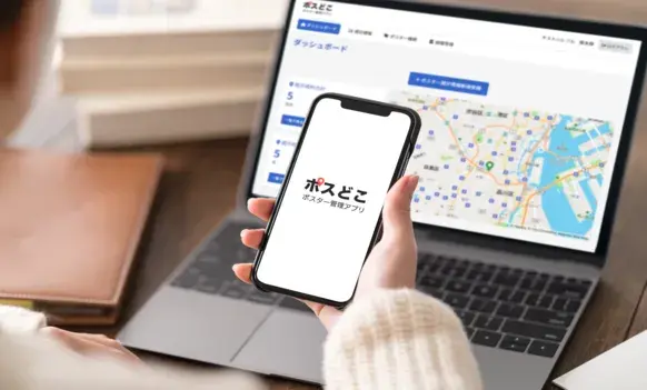 ホームぽすどこ画像 (2)