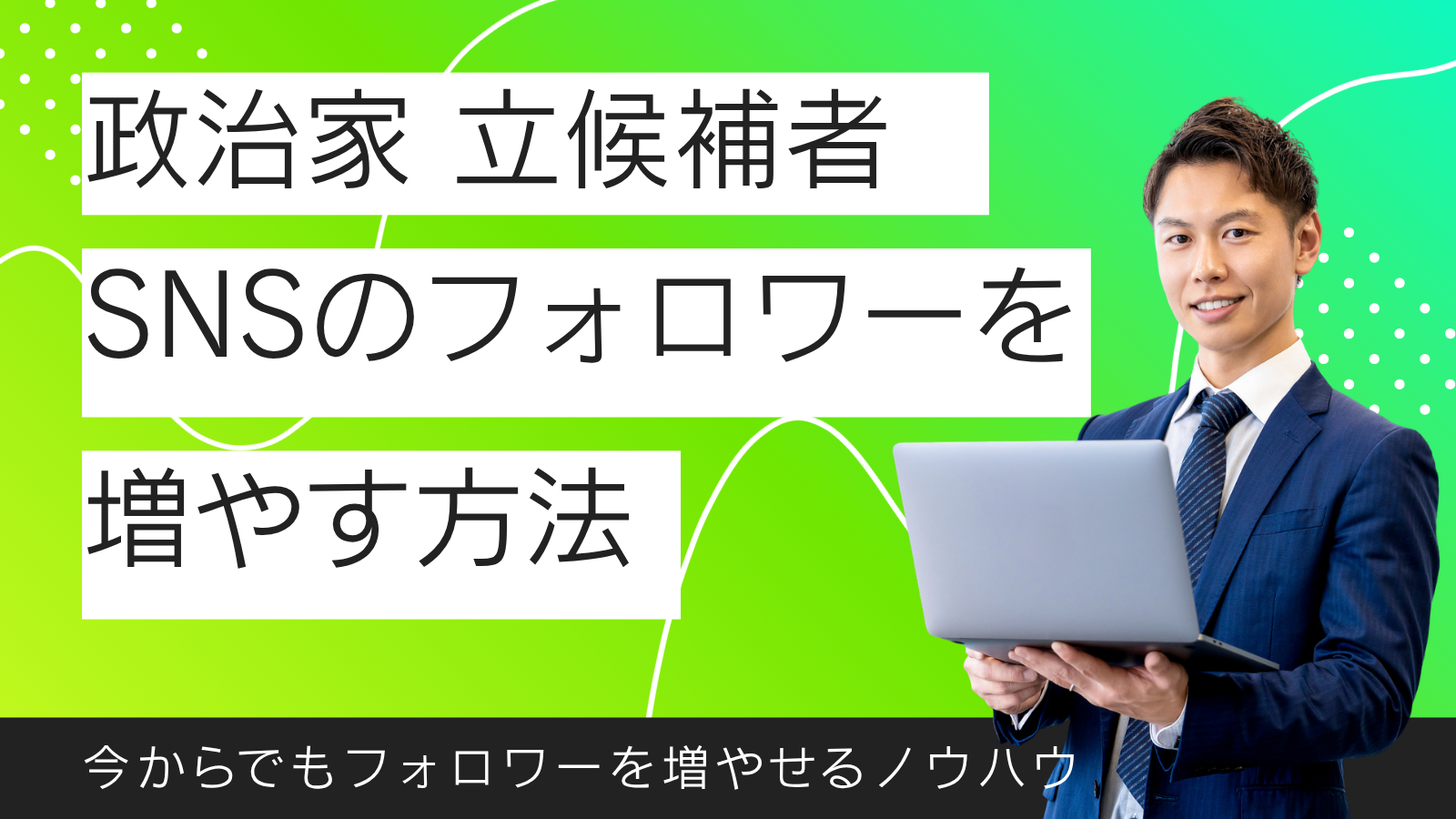 Featured Image