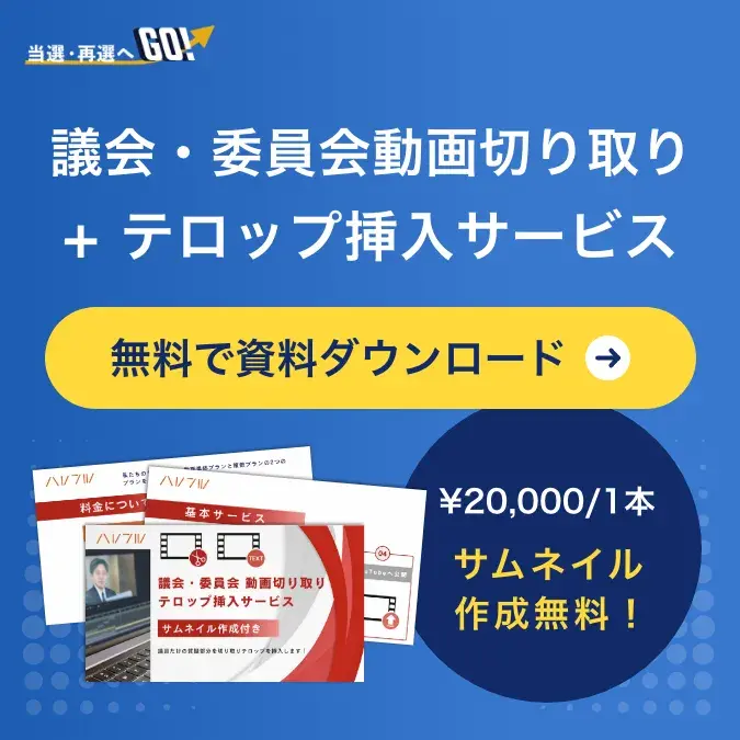 動画サービスバナー01