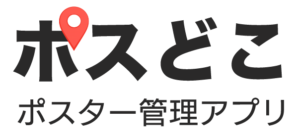 posudoko_logo_header